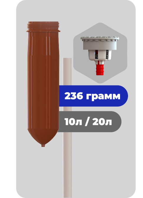 Комплект для выдува ПЭТ-КЕГ